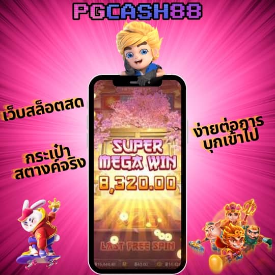 ผลพรีเมียร์ลีกอังกฤษ