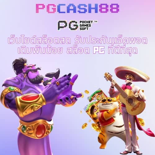 ผลพรีเมียร์ลีกอังกฤษ