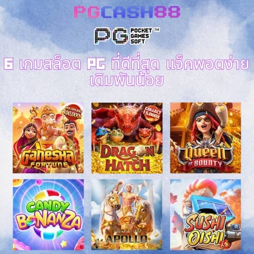 ผลพรีเมียร์ลีกอังกฤษ