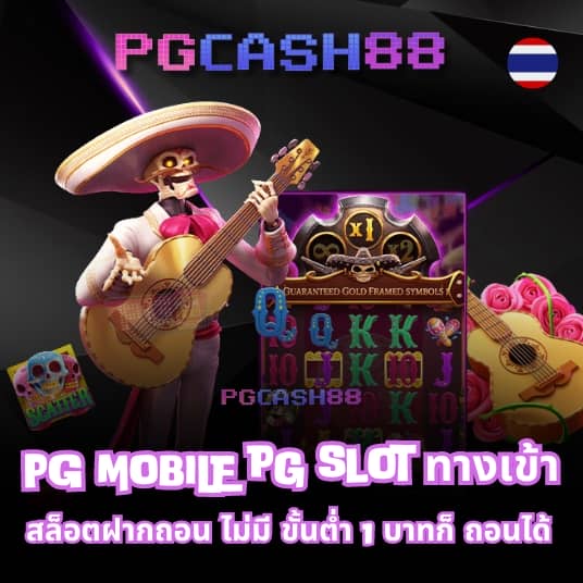 ผลพรีเมียร์ลีกอังกฤษ